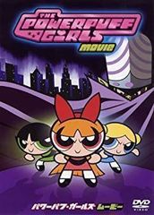 出ましたっ!パワパフガールズZ 完全生産限定盤 DVD Vol.8-10 セット