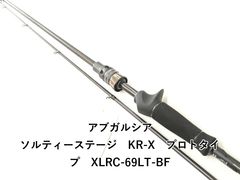 タコスフィールド TKFC-762H & FUNE X セット - メルカリ