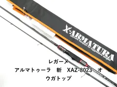 2026年最新】レガーメ X−armatura 斬の人気アイテム - メルカリ