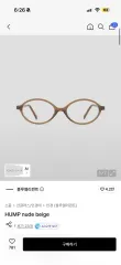 BLUE ELEPHANT HUMP nude beige メガネのサムネイル