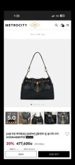METROCITY メトロシティ 숄더バッグ ショルダーバッグ ラージ large 新商品のサムネイル