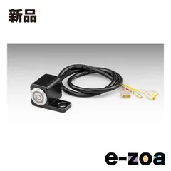 KIJIMA  キジマ フォグランプスイッチ ミラーネジ部共締めタイプ（10mm） 304-6257 (2682174)のサムネイル