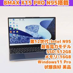 ダイナブック Corei7 SSD512GB 16GB Blu-ray Windows11 ノートパソコン