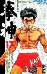 2026年最新】松森正の人気アイテム - メルカリ