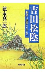 伝説の名著】物には心がある 田中忠三郎 本 雑誌 - メルカリ