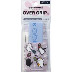GOSEN(ゴーセン) pochaneco オーバーグリップ ペールブルー テニス グッズ その他 (ngp01-pb)、(PB)ペールブルーのサムネイル