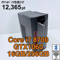 2026年最新】i7 7700 gtx1060の人気アイテム - メルカリ