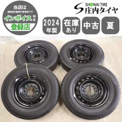 【送料無料】ダンロップ　ハイエース 純正ホイール タイヤ 4本セット 4525 送料無料】ダンロップ ハイエース 純正ホイール タイヤ 4本セット 4525