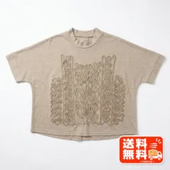 ILPRESSO イルプレッソ ベージュ 立体装飾 半袖カットソー Fサイズのサムネイル