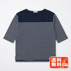 rejouir レジュール ボーダー 七分袖 カットソー ネイビー SAINT JAMES風のサムネイル