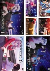 Charlotteシャーロット DVD全7巻 - メルカリ