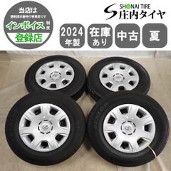 ハイエース9型純正ホイール＆タイヤ - メルカリ