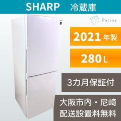 大阪・尼崎配送設置無料☆3か月保障☆2021☆SJ-PD28G-W☆IR1929 - メルカリ