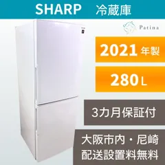 2026年最新】sj-pd28gの人気アイテム - メルカリ
