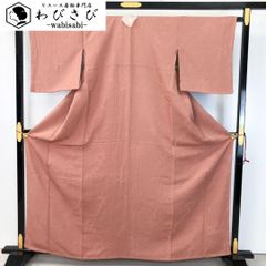 色無地 上品な霞模様 浅蘇芳色 しつけ糸 K-4567 - メルカリ