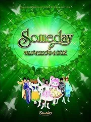 2026年最新】Someday コンプリートBOX [DVD]の人気アイテム - メルカリ