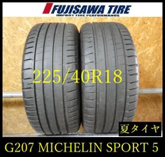 【G207】0G◆送料無料◆2022年製造 約7部山◆MICHELIN PILOT SPORT5◆225/40R18◆2本 26104073 のサムネイル