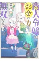 ワールドカップ雑学BOOK／日本サッカー倶楽部 - メルカリ