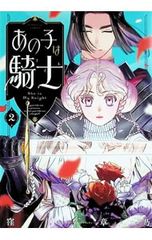 Blu-ray／ノーコン・キッド〜ぼくらのゲーム史〜 Blu-ray BOX - メルカリ