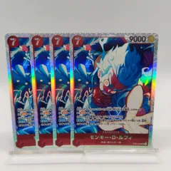 【ST31】4枚 モンキー・D・ルフィ ニカ SR   / ONEPIECE CARD スタートデッキ 赤 ワンピカードのサムネイル