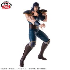 リペイント品❗️グランディスタ レイ 北斗の拳 フィギュア - メルカリ