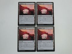MTG モレキュールマン（サージFOIL） マーベル スーパー・ヒーローズ