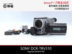 SONY ソニー CCD-TR12 Hi8 Video8 8mm ビデオカメラ 整備済み 8mm