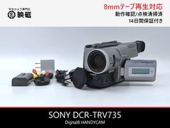 SONY ソニー DCR-PC10 ハンディカム miniDVビデオカメラ 整備済み