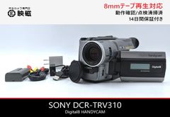 8mmテープのダビングに！ SONY ビデオカメラ CCD-TRV90 03 SONY ソニー CCD-TRV90 Hi8 Video8 8mm ビデオカメラ 整備済み 8mm