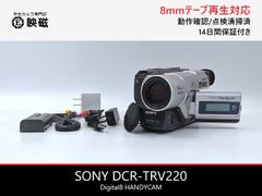 SONY ソニー DCR-PC10 ハンディカム miniDVビデオカメラ 整備済み
