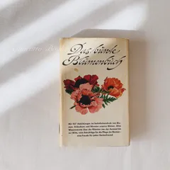 1966年 ドイツ 挿画付きビンテージ植物図鑑 Blumenbuch /ボタニカル/植物画/ビンテージ本のサムネイル