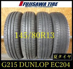 G147】42G 送料無料◇2023年製造 約8~7.5部山 ◇BS DUELER H/L◇225