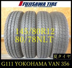 G147】42G 送料無料◇2023年製造 約8~7.5部山 ◇BS DUELER H/L◇225