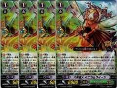 店頭併売品】 カードファイト‼︎ヴァンガード,シングルカード,DZ