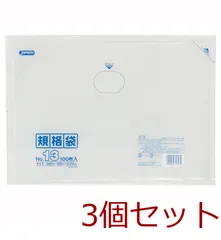 ＬＤ規格袋13号0.030mm厚１００枚透明 3個セットのサムネイル