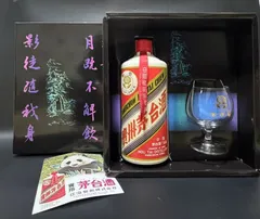 2026年最新】茅台酒 サンフラワーの人気アイテム - メルカリ