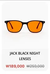 ルシエール ジャック ブラック NIGHT レンズのサムネイル