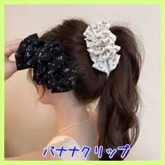 リボン バナナクリップ ヘアクリップ ポニーテール 大人リボン 韓国 大人 簡単ヘアアレンジのサムネイル