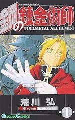 中古】 チャイニーズ・オデッセイ (2巻セット ) 其ノ壱 ,其の弐
