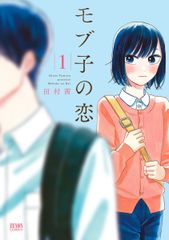 中古】 チャイニーズ・オデッセイ (2巻セット ) 其ノ壱 ,其の弐