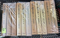 ネ*ジ様 日本刀 刀装具 専門書まとめ売り 全15冊以上 - メルカリ