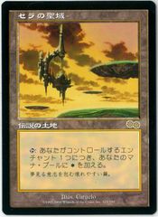 フラクチャーFOIL/MTG/日本語版/篩い飛ばし/Winnowing/ジャパン