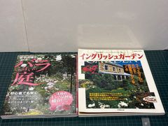 書き替えられた国書 徳川・朝鮮外交の舞台裏 田代和生 昭和58年 初版