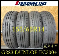 2026年最新】新車外し 155/65r14の人気アイテム - メルカリ