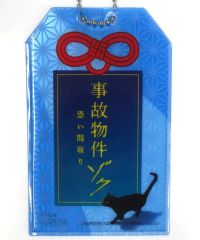 中古】B6コミック 西遊妖猿伝 西域篇(5) / 諸星大二郎 - メルカリ