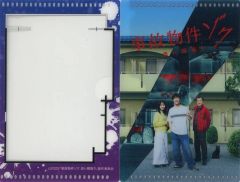 中古】雑貨 冨岡義勇 「鬼滅の刃×COLLABO CAFE HONPO LABO ミニキャラ