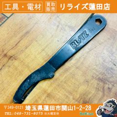 店頭引取限定】アルインコ(ALINCO) アルミ作業台 CSFR1518S 【リライズ 