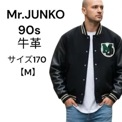 90s ミスタージュンコ スタジャン 牛革 レザー ジャケット ワッペン刺繍 ビッグロゴ Mr.JUNKO 170 Mのサムネイル