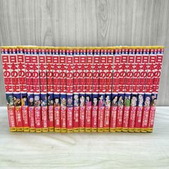 中古] ビルマ独立秘史 泉谷 達郎 初版 徳間文庫 210245 - メルカリ