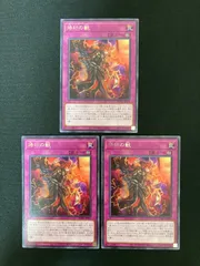 2026年最新】遊戯王 烙印 スリーブの人気アイテム - メルカリ